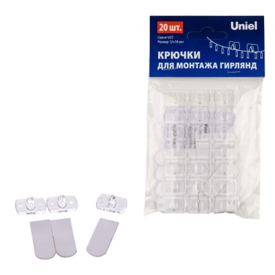 UCC-Y11 CLEAR 020 POLYBAG Крючки для монтажа гирлянд. Набор из 20 шт. Прозрачные. ТМ Uniel, шк 46904