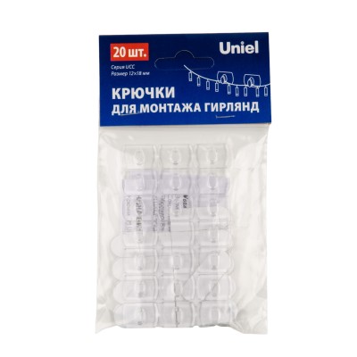 UCC-Y11 CLEAR 020 POLYBAG Крючки для монтажа гирлянд. Набор из 20 шт. Прозрачные. ТМ Uniel, шк 46904